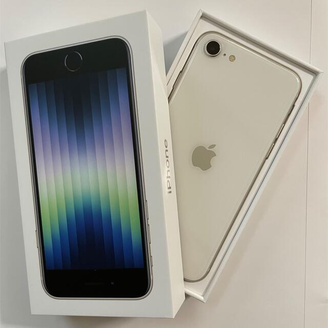 iPhoneSE第３世代64GBスマホ/家電/カメラ