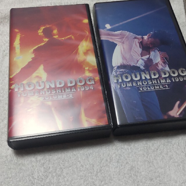 ハウンド・ドッグ夢の島1994VHSビデオ２本セット