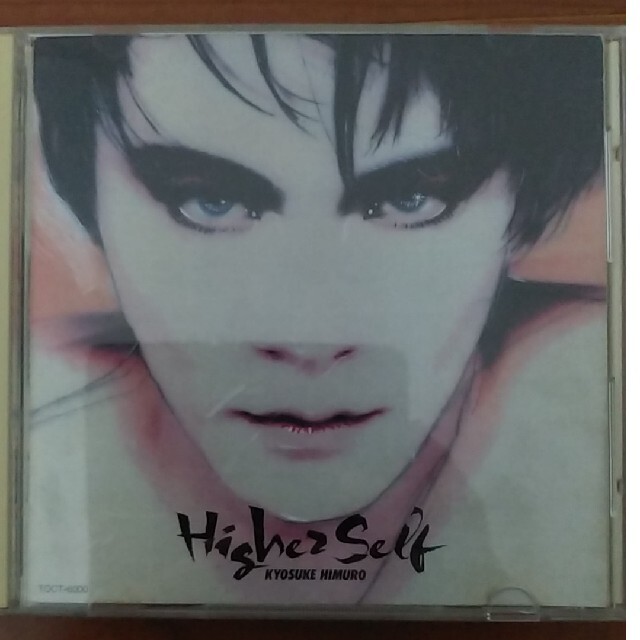 Higher Self 氷室京介 エンタメ/ホビーのCD(ポップス/ロック(邦楽))の商品写真