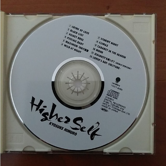 Higher Self 氷室京介 エンタメ/ホビーのCD(ポップス/ロック(邦楽))の商品写真