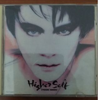 Higher Self 氷室京介(ポップス/ロック(邦楽))