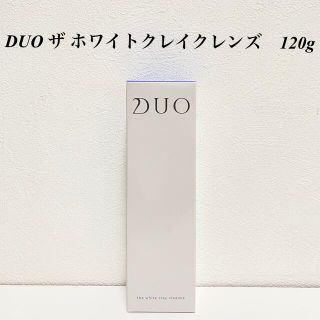 DUO ザ ホワイトクレイクレンズ　120g(洗顔料)