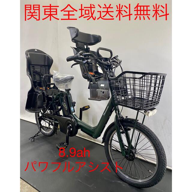 電動自転車 パナソニック ギュットアニーズ 20インチ 8.9ah 3人乗り 緑自転車本体