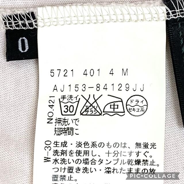 UNTITLED(アンタイトル)の【美品】アンタイトル 七分袖ブレード付きタックブラウス グレー レディースのトップス(シャツ/ブラウス(長袖/七分))の商品写真