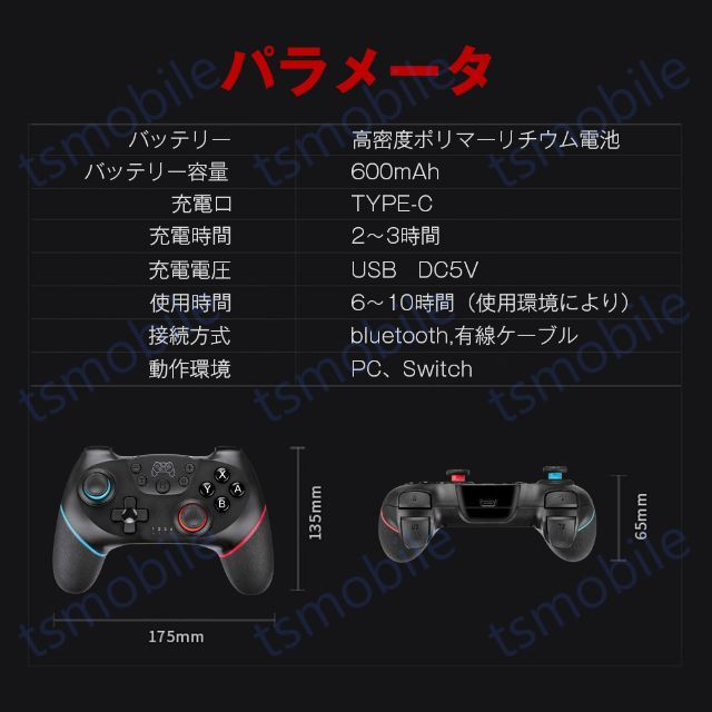 SWITCH用コントローラー 2台セット プロコン スイッチ ワイヤレス ゲーム