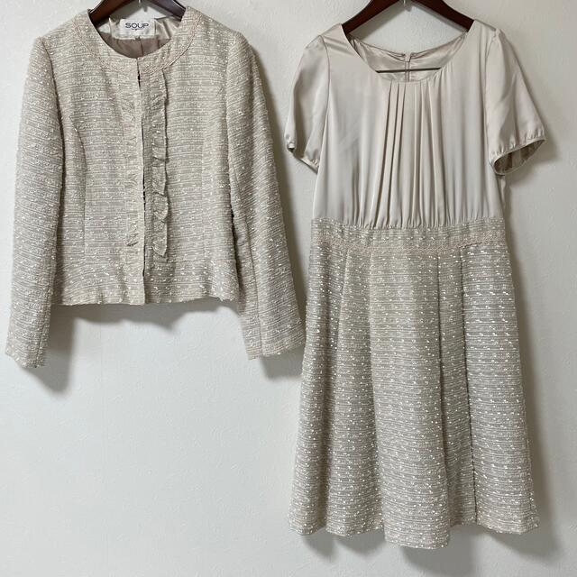 美品????SOUPワンピース