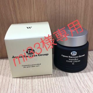 ジェーエスジーが高値で売れる!買取よりお得にJSGを売るなら フリマ