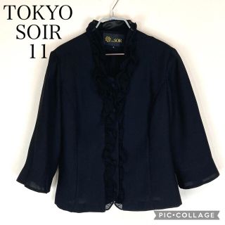 ソワール(SOIR)の【美品】東京ソワール 七分袖フリル付きカーディガン黒(カーディガン)