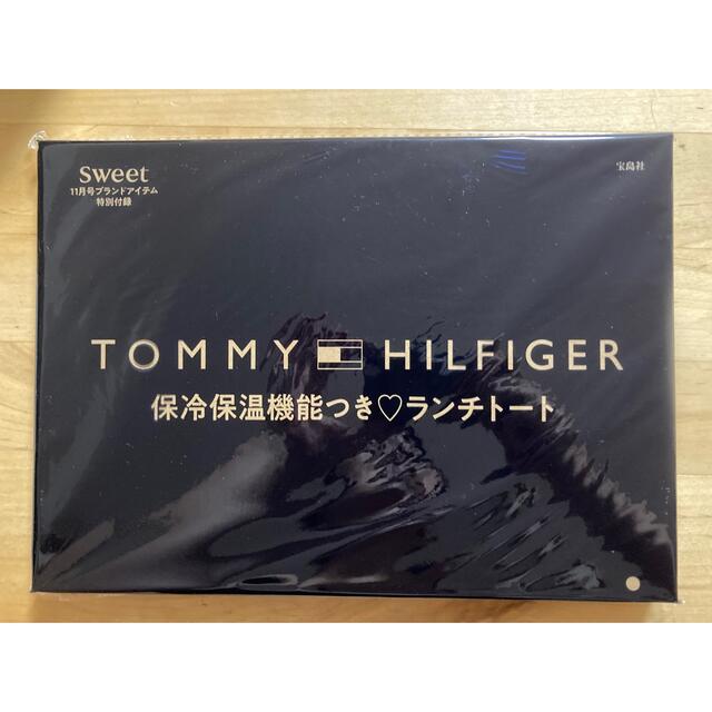 宝島社(タカラジマシャ)の【未開封】Sweet 11月号付録　TOMMY HILFIGER  ランチトート インテリア/住まい/日用品のキッチン/食器(弁当用品)の商品写真