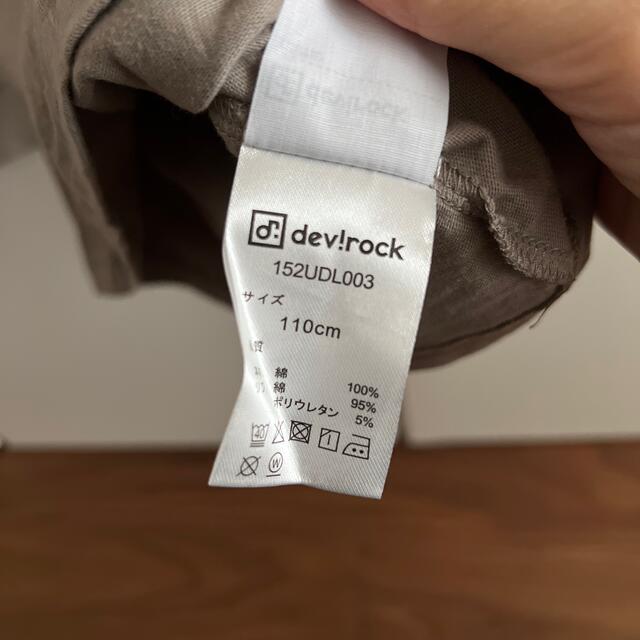 DEVILOCK(デビロック)のdevirock♡ロンT キッズ/ベビー/マタニティのキッズ服男の子用(90cm~)(Tシャツ/カットソー)の商品写真