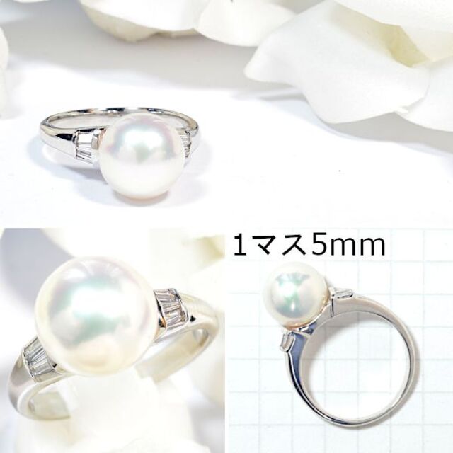 Ptあこや真珠/ダイヤモンドリング 4月誕生石 アコヤ真珠 大珠 PM022 レディースのアクセサリー(リング(指輪))の商品写真