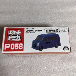 タイトー(TAITO)のポケットトミカ＊SUZUKI＊エブリイ＊青(ミニカー)