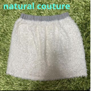 ナチュラルクチュール(natural couture)のナチュラルクチュール　ナイスクラップ　ふわふわスカート　ボトムス(ミニスカート)