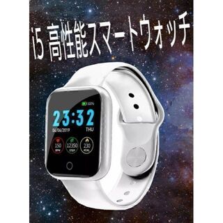i5 高性能・多機能スマートウォッチ　ギフト プレゼント ☆ i5:白(腕時計(デジタル))