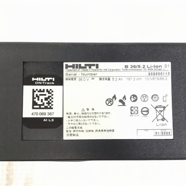 ヒルティ/HILTIバッテリー/充電器B36/5.2