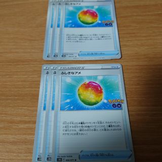 ポケカ ふしぎなアメ 6枚セット(シングルカード)