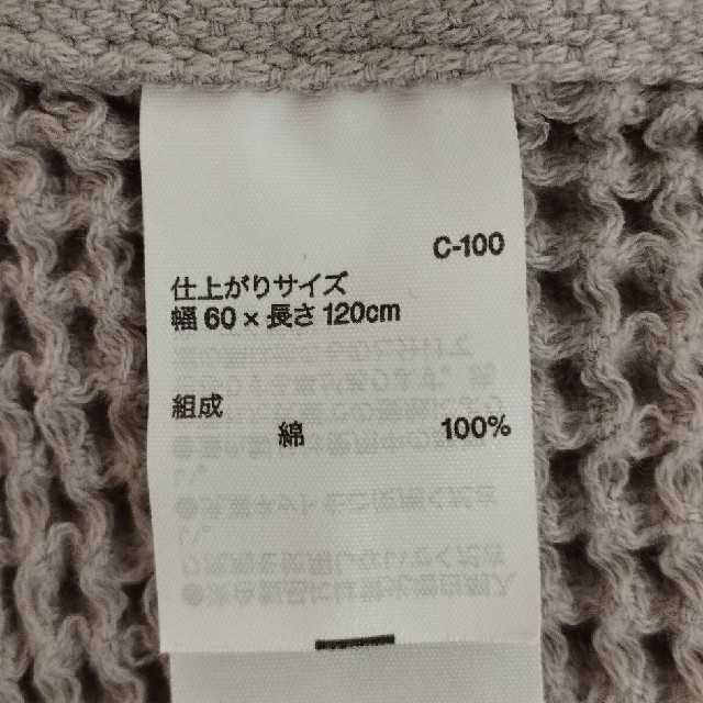 MUJI (無印良品)(ムジルシリョウヒン)の無印良品　ワッフル織りスモールバスタオル６０×１２０ｃｍ・ライトグレー　３枚 インテリア/住まい/日用品の日用品/生活雑貨/旅行(タオル/バス用品)の商品写真