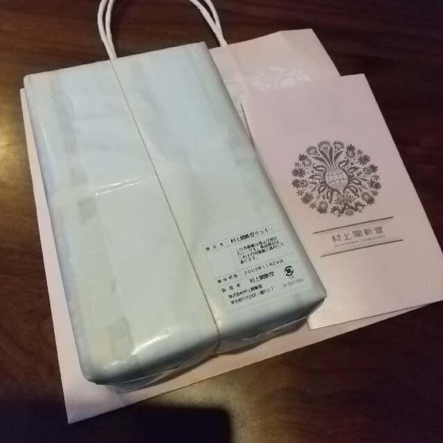 村上開新堂 クッキー缶 0号-
