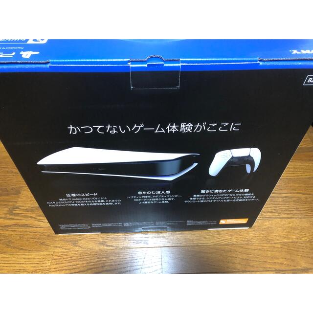 PS5 プレイステーション5 デジタルエディション CFI-1000B 美品 家庭用