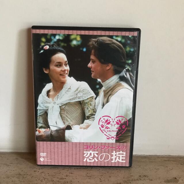 コリン・ファースの恋の掟 DVD