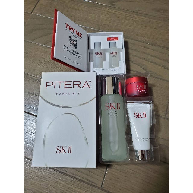 SK-II　ピテラパワーキット　サンプル付き　未使用SK_IIピテラパワーキット