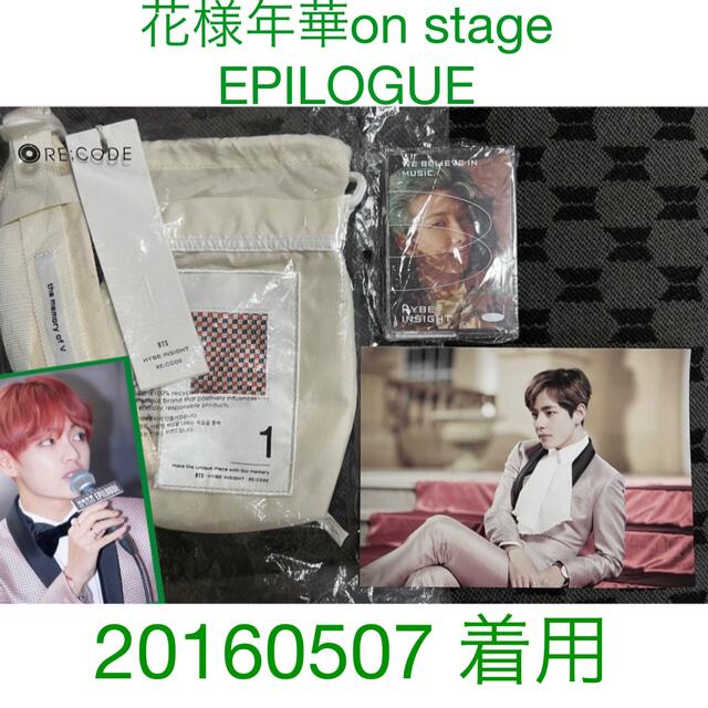 格安販売の BTS ジミン RECODE ミニバック 新品未開封 abamedyc.com