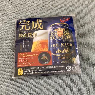 非売品】新品 未開封 当時物 レトロ キリン スーパードライ アサヒ
