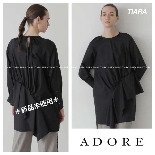 ⭐️最終価格‼︎⭐️新品 ADORE 人気完売 アシメギャザーブラウス黒