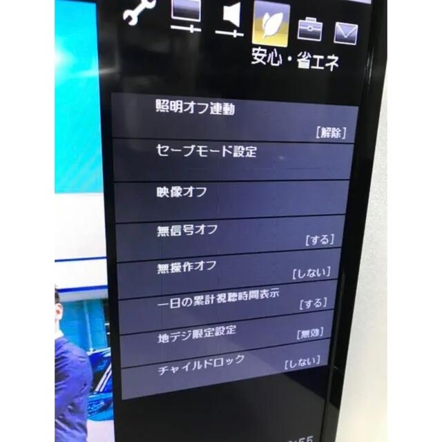 テレビ 【録画スリムフレーム】32型 LED液晶テレビ アクオス AQUOS ...