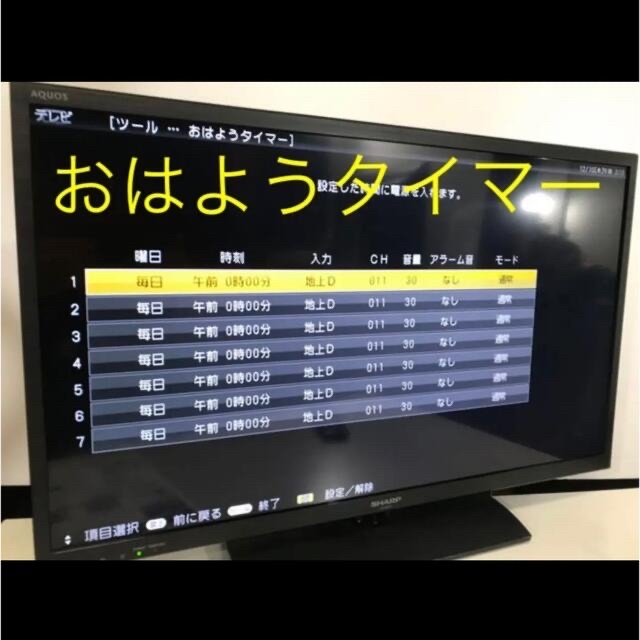 テレビ 【録画スリムフレーム】32型 LED液晶テレビ アクオス AQUOS ...