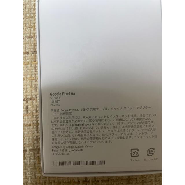 【新品】Google Pixel6a 128GB チャコール(ブラック)