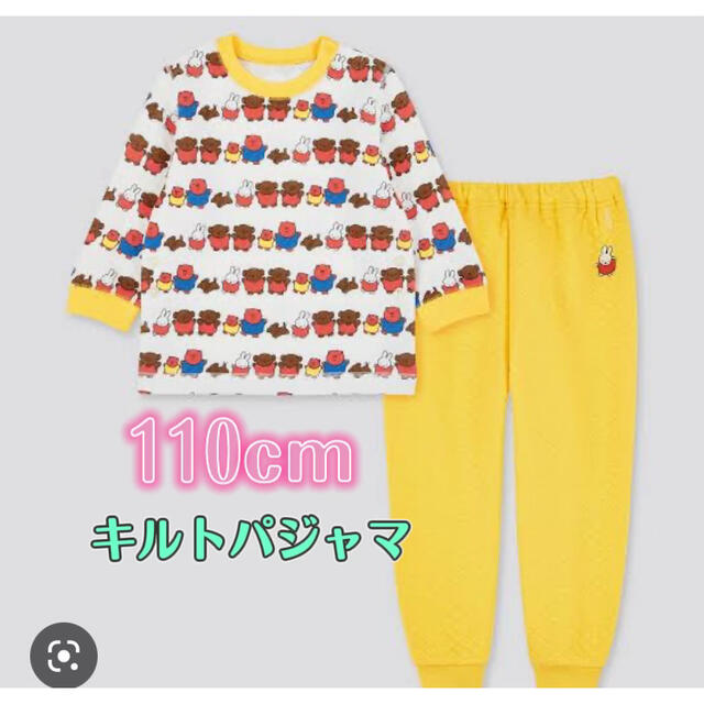 新品未使用 ユニクロ トーマス 長袖キルトパジャマ 90センチ UNIQLO キルトパジャマ 新品 90