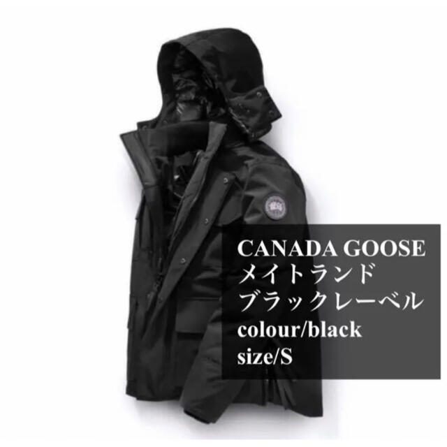 売品 CANADA GOOSE カナダグース ブラックレーベル ダウンジャケット 