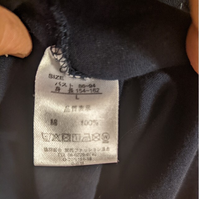 OUTDOOR(アウトドア)のレディーストップス レディースのトップス(Tシャツ(長袖/七分))の商品写真