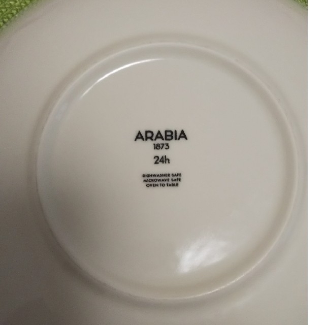 ARABIA(アラビア)のアラビア 24h アベック パスタプレート24センチ ブルー インテリア/住まい/日用品のキッチン/食器(食器)の商品写真