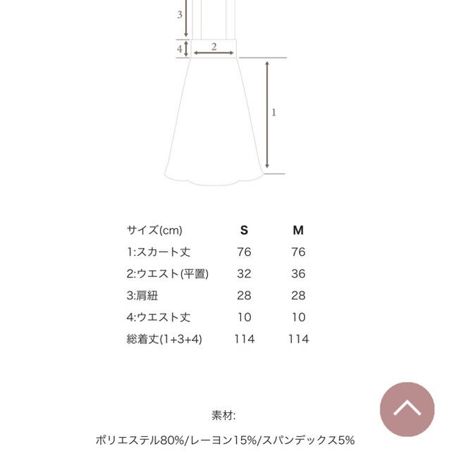 QUNGご専用♡ レディースのトップス(ニット/セーター)の商品写真