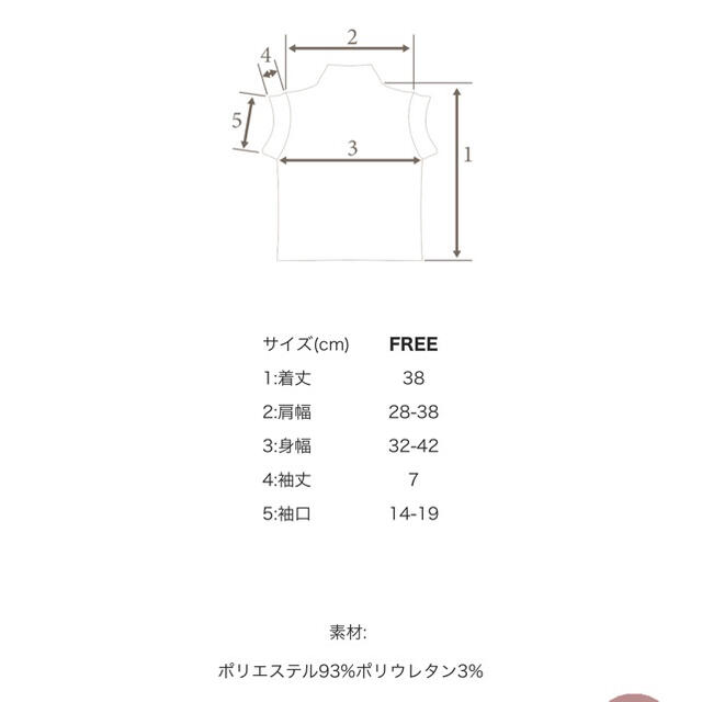 QUNGご専用♡ レディースのトップス(ニット/セーター)の商品写真