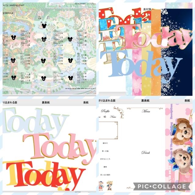 ディズニー　today風プロフィールブック