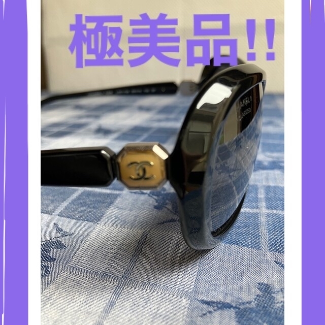 極美品‼︎ CHANEL SUNGLASSES POLARIZED - www.glycoala.com