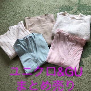 ユニクロ(UNIQLO)の❤️ユニクロ&GU❤️まとめ売り❤️5点セット❤️(ニット/セーター)