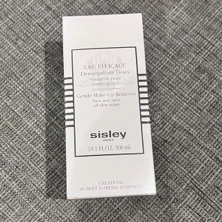 シスレー(Sisley)の新品未使用　シスレー　Sisley オーエフィカス　メイクアップリムーバー(クレンジング/メイク落とし)