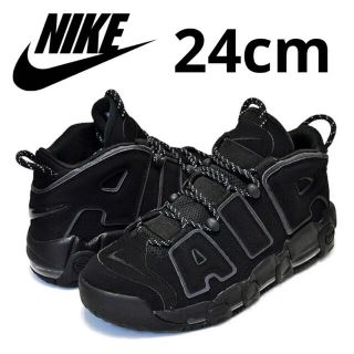 詰替え 日本未発売/NIKE/アップテンポ/モアテン/24cm - 通販 - www