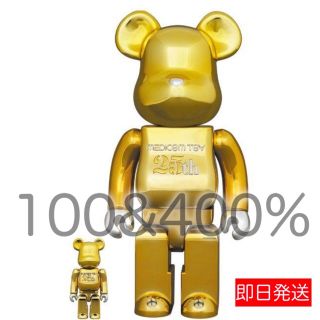 メディコムトイ(MEDICOM TOY)のBE@RBRICK MEDICOM TOY 25th 100％ ＆ 400％(その他)