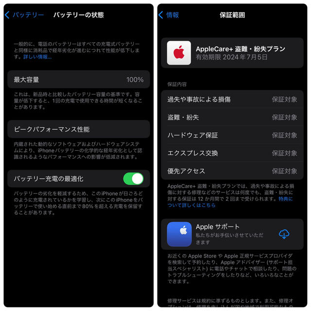 iPhone(アイフォーン)の【美品】iPhone13 Pro 128GB SIMフリー バッテリー100% スマホ/家電/カメラのスマートフォン/携帯電話(スマートフォン本体)の商品写真