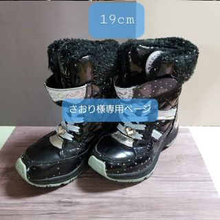 ムーンスター(MOONSTAR )の【さおり様専用ページ】ムーンスター♡スノーブーツ19cm(ブーツ)