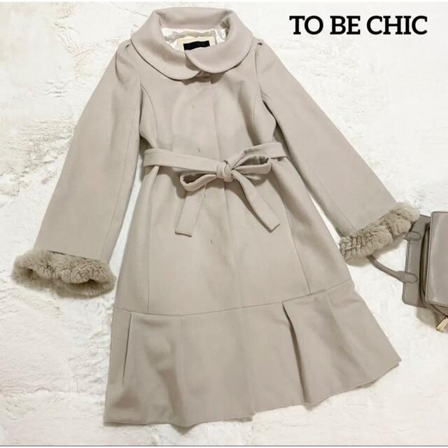 【新品未使用】TO BE CHIC  カシミヤ100%ロングコート　襟ファー