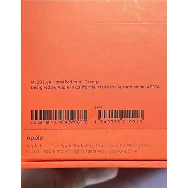 Apple(アップル)のHomePod mini  MJ2D3JA オレンジ  2台ペア価格　送料込 スマホ/家電/カメラのオーディオ機器(スピーカー)の商品写真