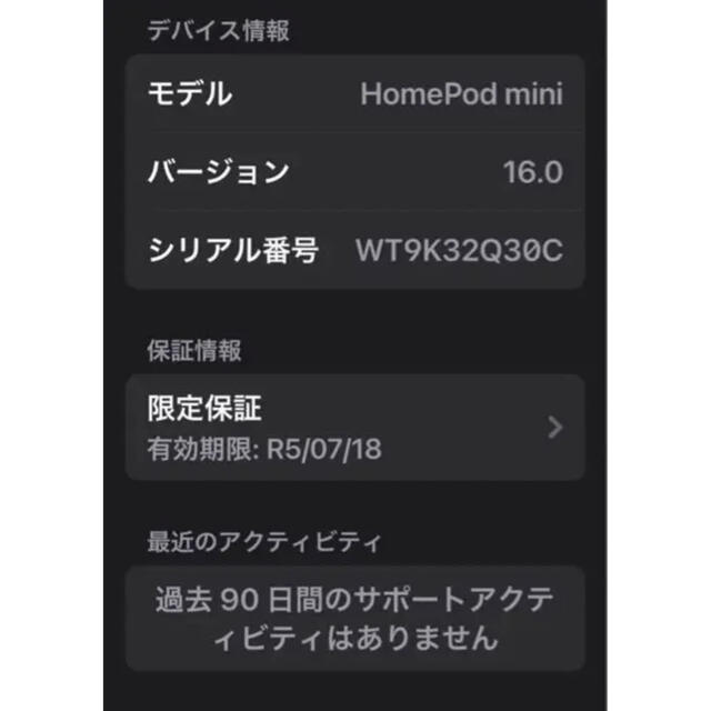 Apple(アップル)のHomePod mini  MJ2D3JA オレンジ  2台ペア価格　送料込 スマホ/家電/カメラのオーディオ機器(スピーカー)の商品写真