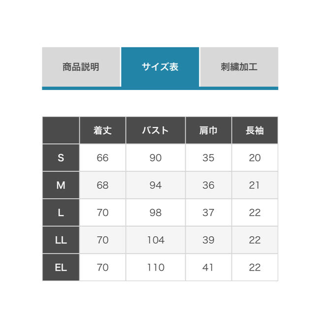 NAGAILEBEN(ナガイレーベン)のナガイレーベン　女子白衣　上Ｌサイズ レディースのレディース その他(その他)の商品写真