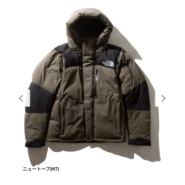 The North Face  Baltro Light Jacket